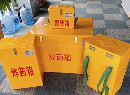 德城玻璃钢雷管箱与炸药柜
